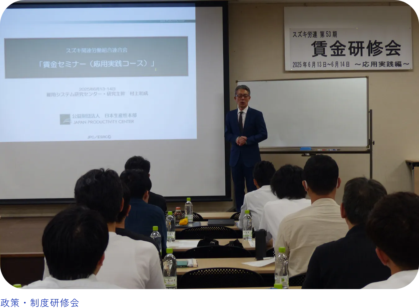 政策・制度課題改善の取り組み