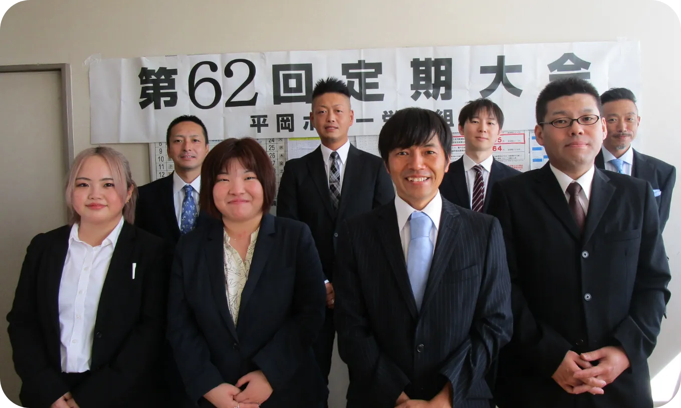 平岡ボデー労働組合